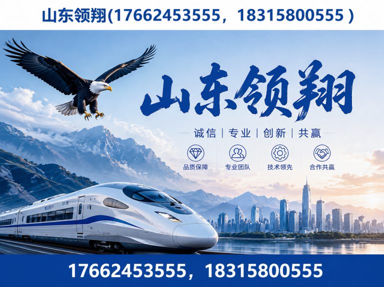 百色防渗材料展示图