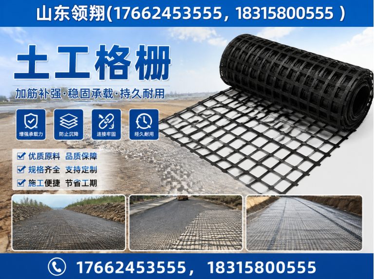 百色山东领翔展示图